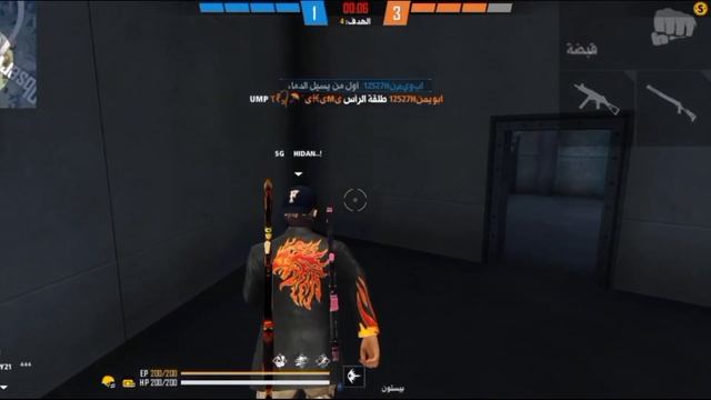 My complet Settings⚙🔧 | Dpi + Hud + sensi ⚡ Huawei Y9 2019✅ Free Fire HighlightS 🇧🇷🔥 смотреть онлайн