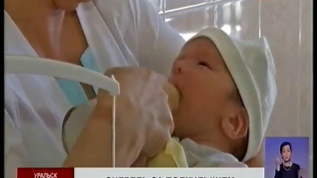 В Уральске брошенного на стройке младенца хочет забрать отец смотреть онлайн