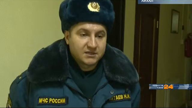 Представители пожарного надзора, полиции и школьной инспекции Айхала провели рейд смотреть онлайн