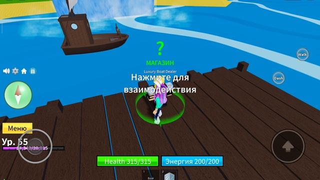 блокс фрутс роблокс Элис небесные земли и локации Элис смотреть онлайн