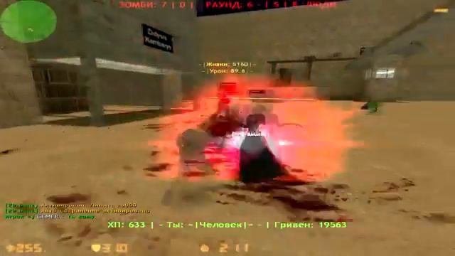 Counter strike 1.6 [ZM] Рай школоты Вип бесплатно #23 смотреть онлайн