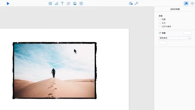 Keynote 1 Windows也可以使用的iCloud版Keynote смотреть онлайн