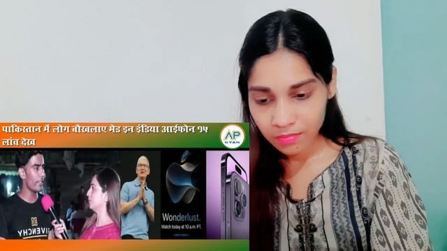 Pakistani hairan made in india Apple iPhone 15 launch dekh #pakmedia | Pakistani reaction смотреть онлайн