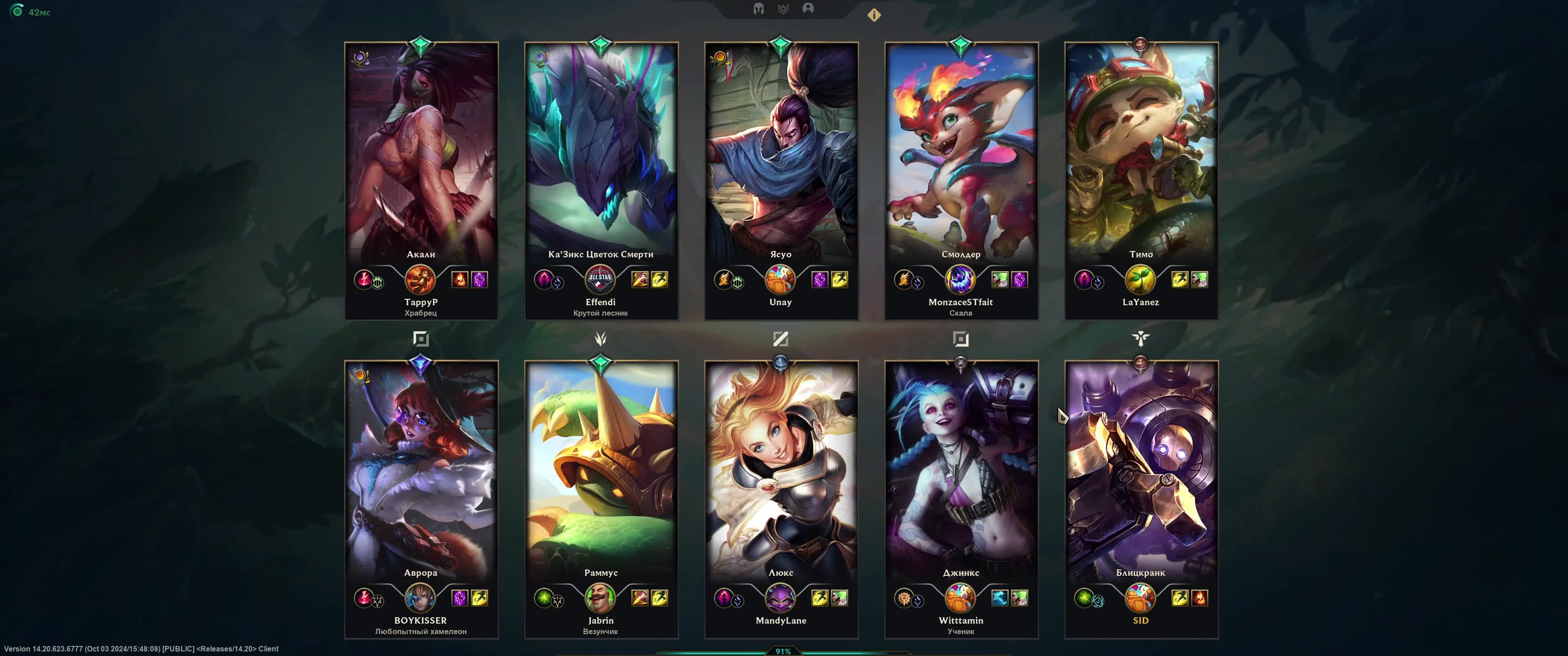нубы в league of legends смотреть онлайн