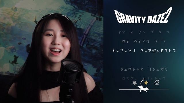 ア クゥ オーン トゥ ワ/赤いリンゴ A Cue Aun Tu Oi/A Red Apple｜GRAVITY DAZE 2｜full covered by 阿莉 смотреть онлайн