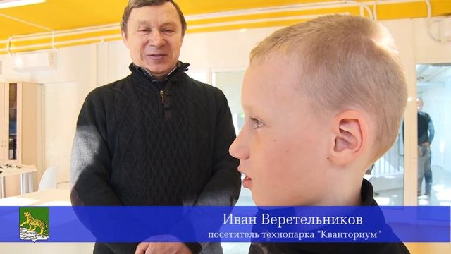 В технопарке "Кванториум" Владивостока прошел день открытых дверей смотреть онлайн