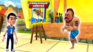 ГЛАВА 3 Очищающие напитки - Дарк Ридл 2 прохождение игры ПРИВЕТ СОСЕД мультфильмы, мультики смотреть