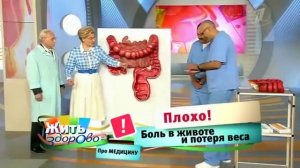 Неспецифический язвенный колит