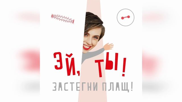 Как запомниться в социальных сетях - коммуникация личного бренда