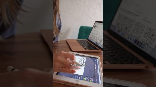 2-й день рисую картинку за каждого подписчика ☀️ День 2 #иллюстратор #микростоки смотреть онлайн