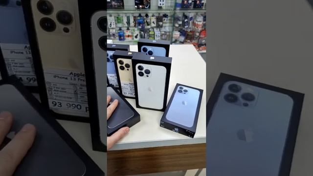 Apple Iphone 13 новые в наличии смотреть онлайн