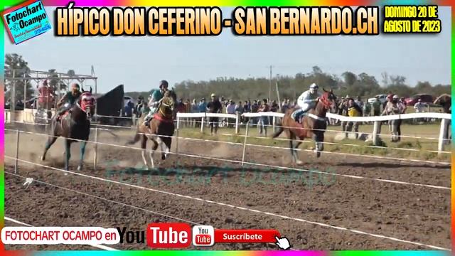 AMIGAZO San Bernardo Chaco 20 08 2023 смотреть онлайн