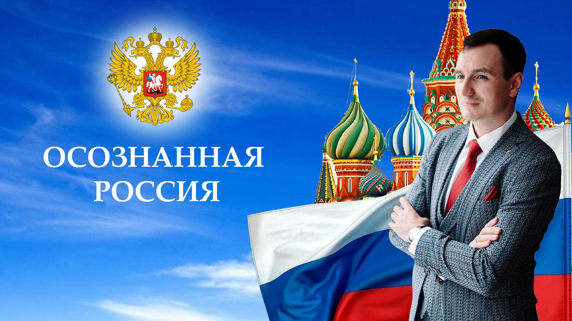 Кто такой Антон Сорс смотреть онлайн