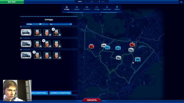 РУКОВОЖУ РАЙОНОМ МОСКВЫ. Operator 112 смотреть онлайн