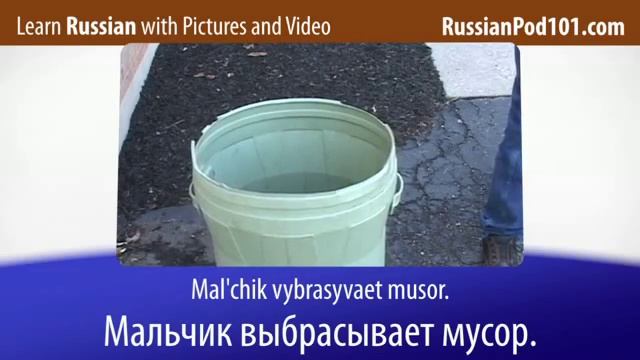 Learn Russian With Video - Russian Expressions That Help With The Housework 1