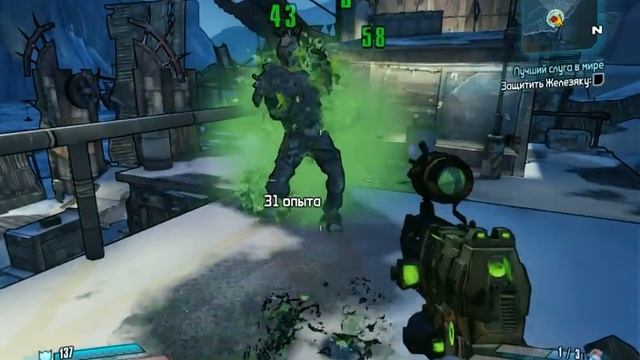 2 легендарка со 2 босса в Borderlands 2 RU ч 3 смотреть онлайн