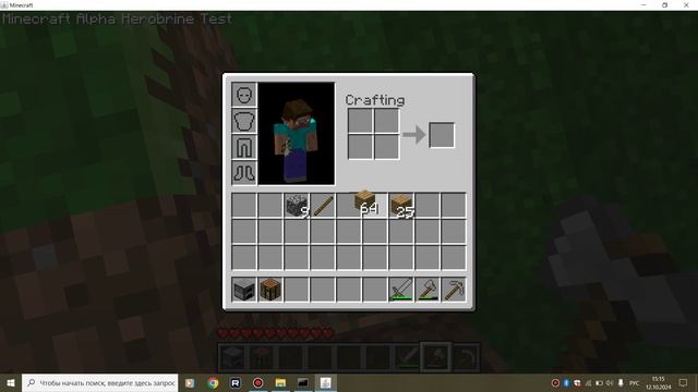 Minecraft Alpha Herobrine Test
