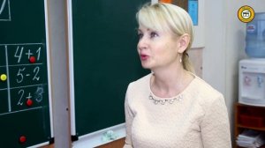 Профессия за 5 минут - Учитель