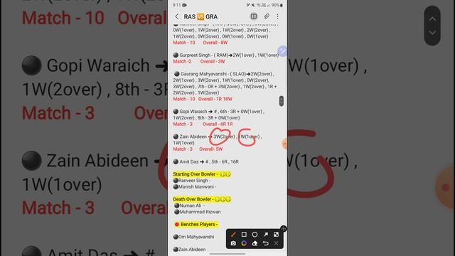 RAS vs GRA Dream11 Team | RAS vs GRA Dream11 | RAS vs GRA Dream11 Prediction | ras vs gra dream11 | смотреть онлайн