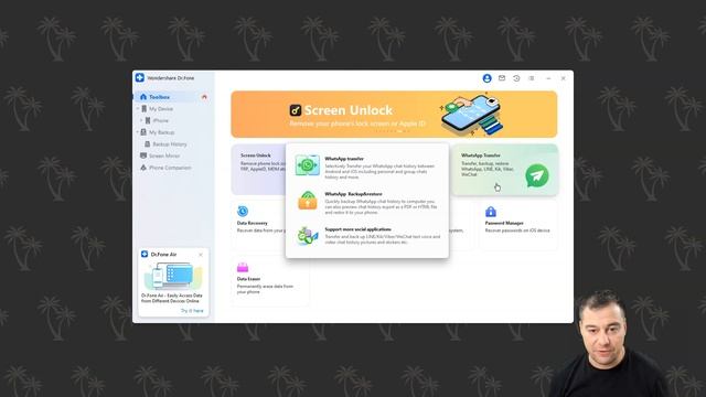 Simple Data Recovery Software For All Your Needs in 2023 смотреть онлайн