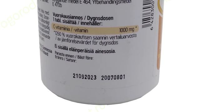 Витамин С Vitatabs 1000 Mg | ВИТАМИНЫ ИЗ ФИНЛЯНДИИ