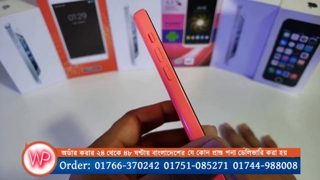 Apple iPhone 5c Unboxing, Bangladesh | Water Prices смотреть онлайн
