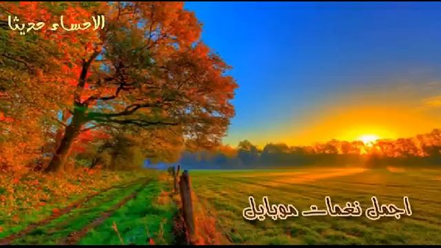اجمل نغمات موبايل الايفون 6 حزينه mp3 4 смотреть онлайн