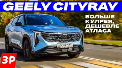 Обзоры и новости авто