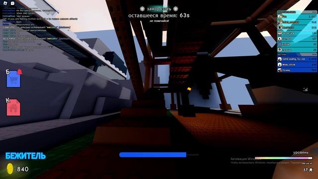 Меня не догонят!!!!