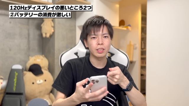 iPhone 13 Proの120Hzは要らない！60Hzに変えました。60Hzにする方法も解説！ смотреть онлайн