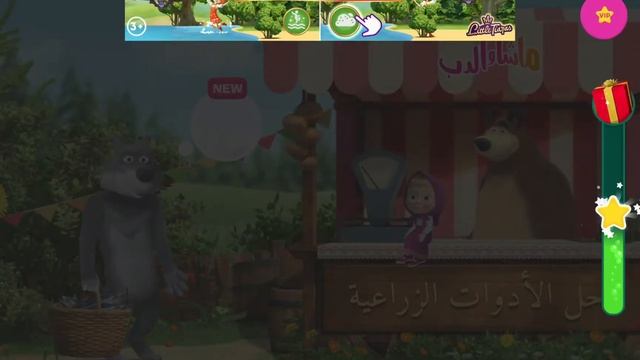 Masha and the Bear: Farm Games (andoird,ios) : تجربة لعبة ماشا والدب смотреть онлайн