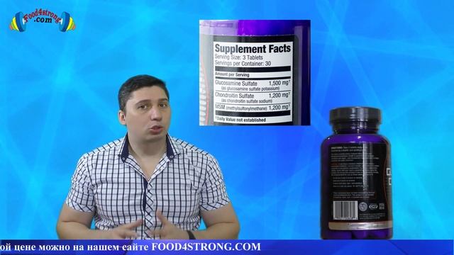 Ultimate Nutrition Glucosamine Chondroitin MSM - ОБЗОР смотреть онлайн