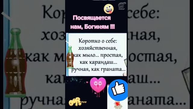 «ДЕВИШНИК» смотреть онлайн
