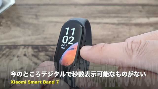 【使って分かった】Xiaomi Smart Band 7 - やっぱりココが気になる注意点と良かった点。 смотреть онлайн
