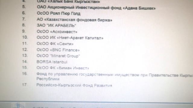 В Международном университете "Ала-Тоо" прошел День карьеры -2021 смотреть онлайн