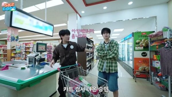 노노캠핑  Know CampingSKZ CODE