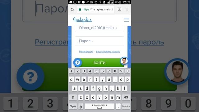 Как работать с инстаплюс. смотреть онлайн