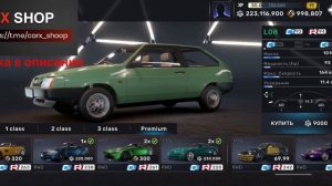 CarX Street Hack IOS/ Взлом Carx Street 100%