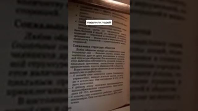 До чего докатилась система: вот чему учат в школе детей. Это начало её конца. Быть добру. смотреть онлайн