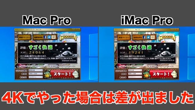 「Mac Pro」VS「iMac Pro」ドラクエ、FF15ベンチマーク検証！Windows編「Cinebench」や「AmorphousDiskMark」も検証！ смотреть онлайн