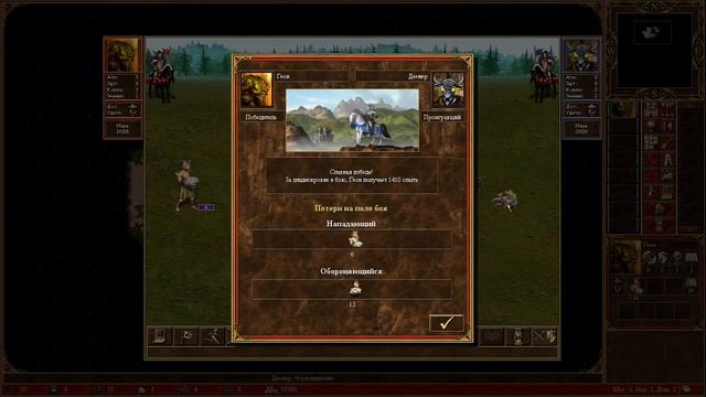 Heroes 3 | 1 Titan vs 1 Arch Devil смотреть онлайн