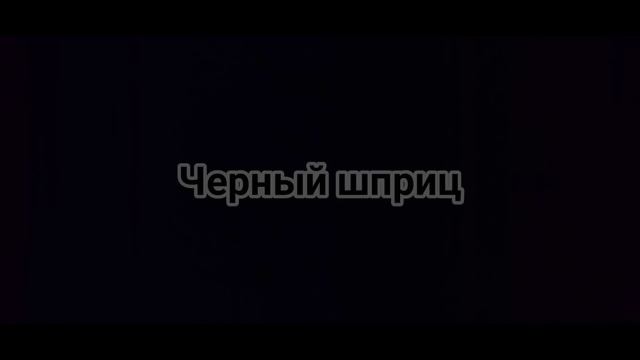 ДЛЯ ЧЕГО НУЖНЫ ШПРИЦЫ В MELONPLAYGROUND. смотреть онлайн