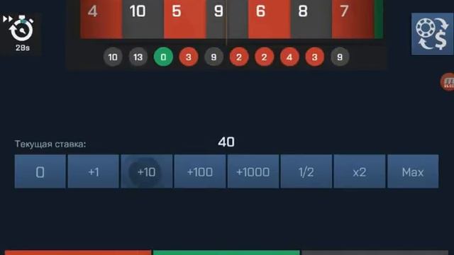 РИСКОВАЛ РИСКОВАЛ А ПОТОМ ВЫШЕЛ В ПЛЮС | РУЛЕТКА В КС ГО #2 смотреть онлайн