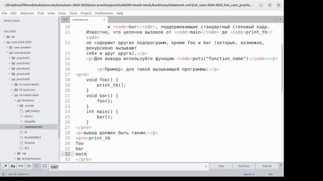 2024-05-spb-hse-caos-practice смотреть онлайн