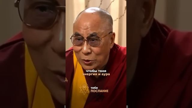 Любовь к себе создает основу для понимания других ❤️ Далай Лама. https___t.me_polelubviabsoluta смотреть онлайн