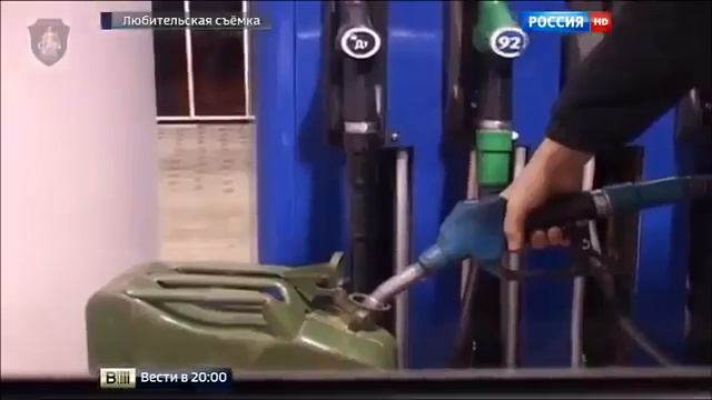 Недолив на заправках технологии обмана смотреть онлайн