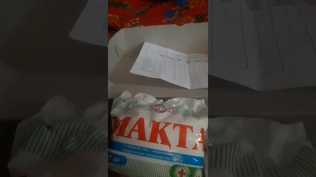 Аптиечка Туркестан род дом