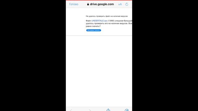 Как Скачать андертэйл на айфон How to download undertake on IPhone смотреть онлайн