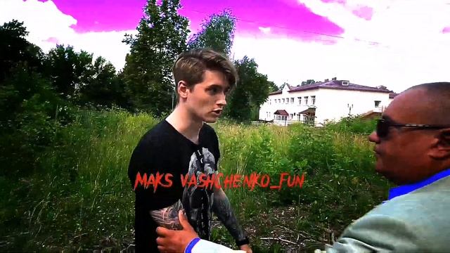 ОТЕЦ ШКОЛЬНИКА УДАРИЛ МАКСА ВАЩЕНКО смотреть онлайн