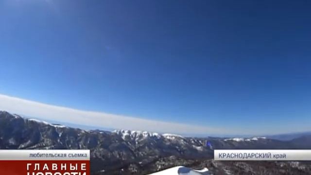 Горный поход смотреть онлайн